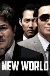 Read more about the article Free Movie Download: New World 2013